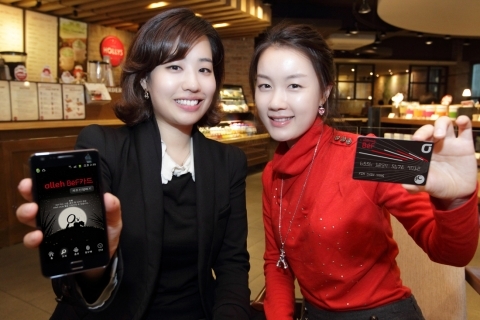 청소년 용돈카드 모바일로 해결