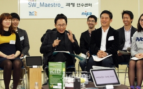 ‘제2의 스티브 잡스를 꿈꾸는 SW 마에스트로’