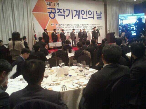 공작기계 강국 도약 위한 ‘화합 한마당’ 