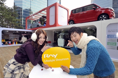 강남역에 레이(RAY)가 떴다! 기아차, ‘레이 라이프스타일 쇼룸’ 이색 마케팅