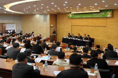 스마트 허브내 기업 화합의 장 '한마당'