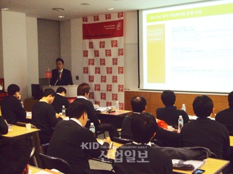 FEIN, 컨퍼런스 개최서 독자적 노하우·시스템 제안