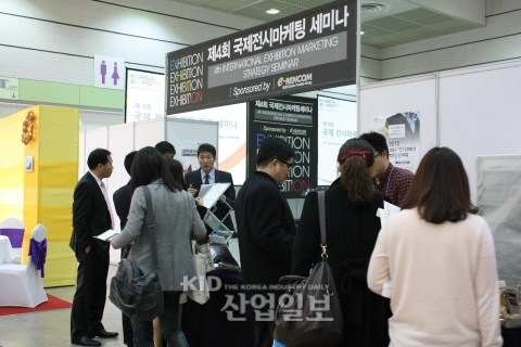 우리가 참여한 전시회 부스 관람객 유치 방안 없을까?