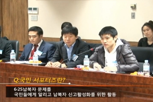 6*25전쟁 납북자 문제 관심 촉구를 위해 625명의 국민 서포터즈가 나선다