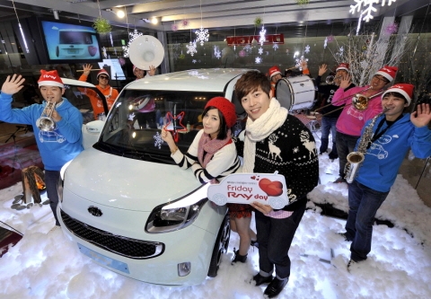 기아차 ‘프라이데이 레이 데이(Friday RAY-day)’ 이벤트 개최