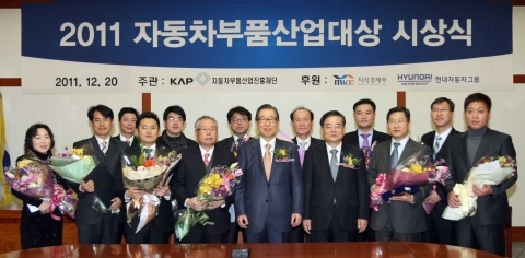 '자동차부품산업대상' 영예는 누구에게?