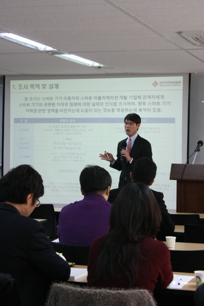 스마트 기기 불법 콘텐츠 사용 ‘심각’한 수준