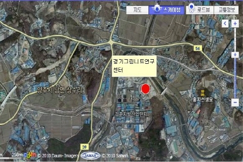 세계 최고 수준 경기그린니트연구센터 개설