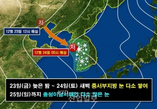 '화이트 크리스마스?' 기대해도 될까?