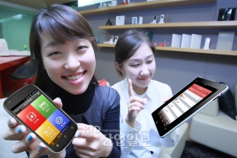 주소록과 일정관리 쉽게