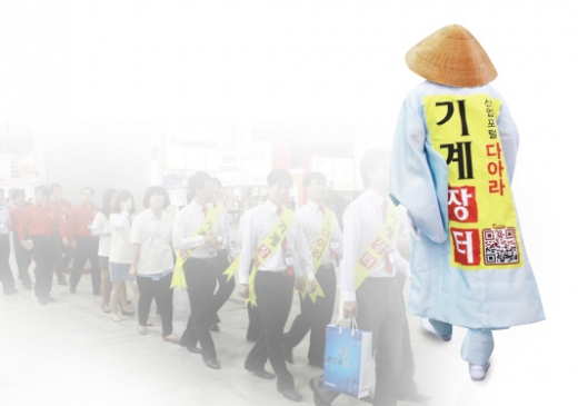 [New Year's Message]신년사_발로 뛰는 고객감동 실현의 해