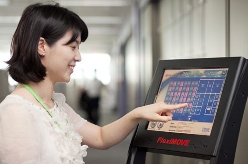 IT 기술로 사무실 경계 허물다