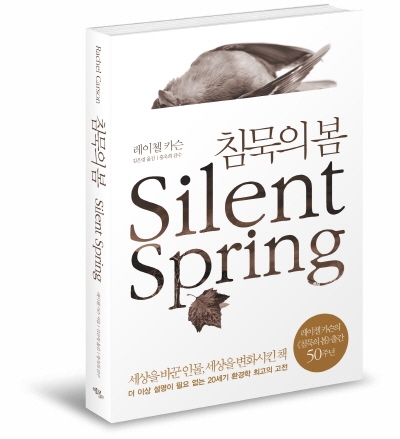 한 권의 책,  20세기 세상을 바꾸다