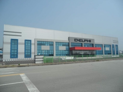 델파이, 전기·전자 통합시스템 거점 기반 확대