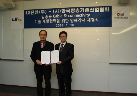 국내 최초 방송장비용 케이블 개발 착수