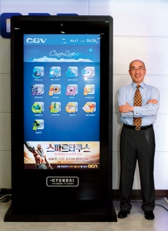 중소기업 CEO 4인의 한미FTA 활용 전략 