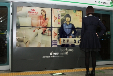 투명 디스플레이로 LCD 르네상스 다시 연다