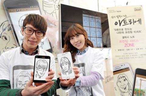 갤럭시 노트 체험 마케팅 전개