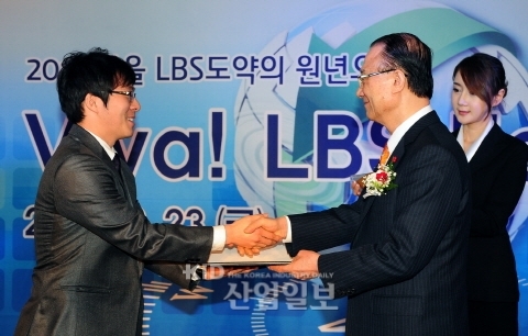 방송통신위원회, ‘Viva! LBS 페스티벌’ 개최