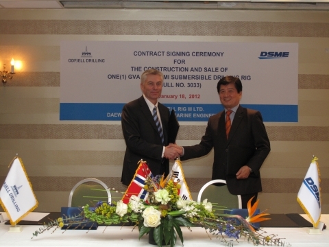 대우조선해양, 반잠수식 시추선 계약 서명식