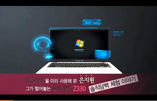 게임 마니아 은지원이 대기실에서 게임 즐기게 된 사연은?