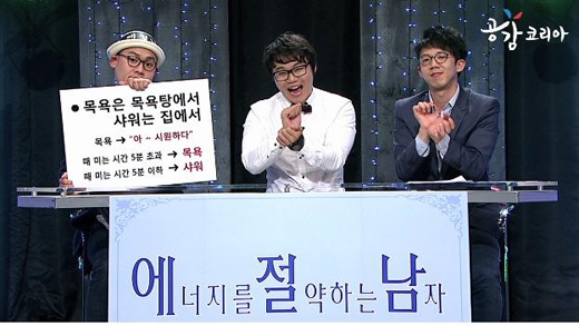 날씨 풀렸다고…전력대란 ‘방심은 금물’