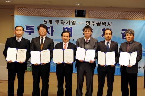 자동차·광산업 5개사 620억원 투자