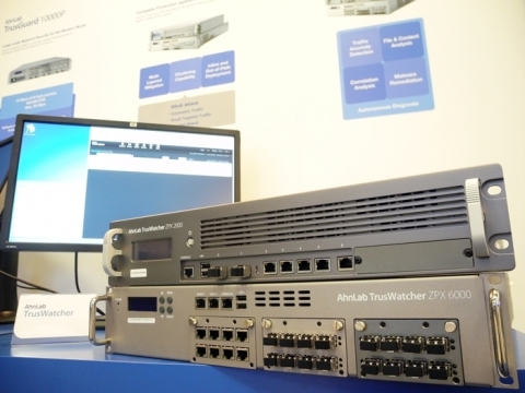 안랩, IT 본고장 미국서 APT 방어 신기술 첫 공개