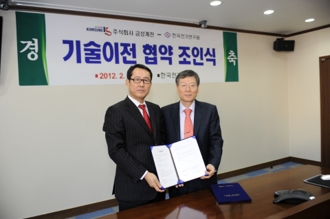 KERI, 전력기기 진단 및 분석 기술 2건 기술이전