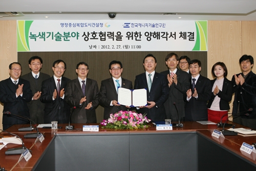 세계 최고의 'Green City'조성 기대해도 되나