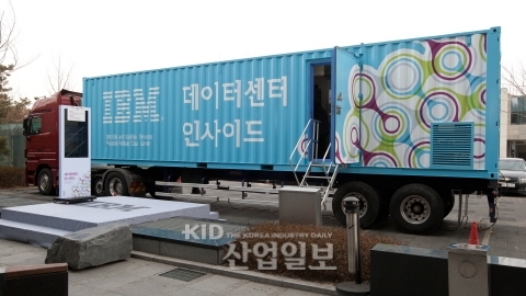 IBM, 새로운 솔루션 통해 국내 데이터 시장 공략