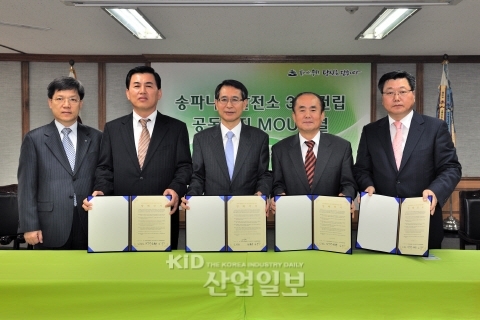 기업은 지금 에너지 나눔사업 中