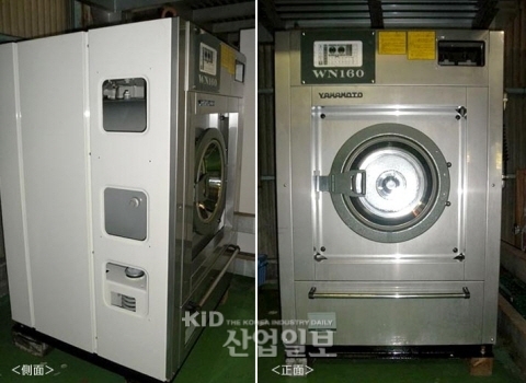 KM세탁기계, 야마모토 물자동 WN351