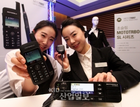 신개념 디지털 무전기 출시