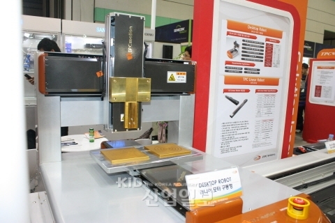 TPC 메카트로닉스, 리니어모터 국산화 선언