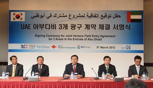 UAE에 ‘한국 유전’ 생겼다…3개 광구 본계약 체결