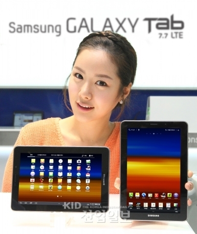 아몰레드 탑재 ‘갤럭시탭 7.7 LTE’
