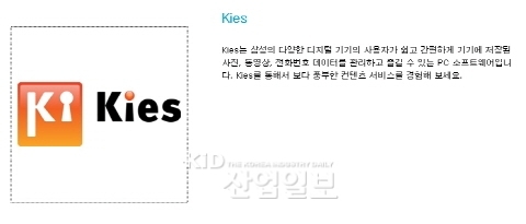 갤럭시S2, '아이스크림샌드위치' 업그레이드 실시