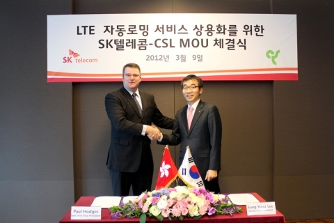한국-홍콩, LTE 자동로밍 상용화 발판 마련