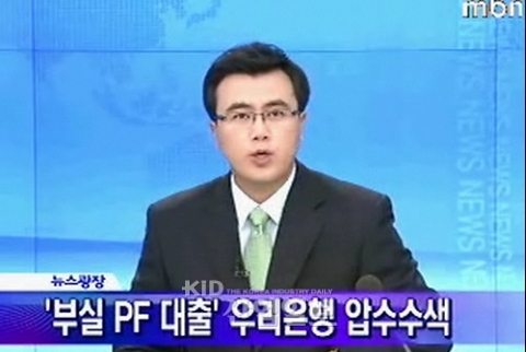 우리은행 본점 압수수색, 경찰 비리 포착