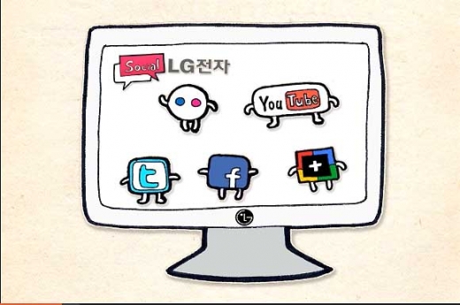 LG전자, ‘소셜 LG전자’로 기업 미디어의 새로운 지평 연다