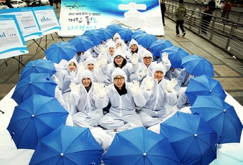 웅진코웨이, '세계 물의 날' 물절약 퍼포먼스 꺼진 물도 다시 보자