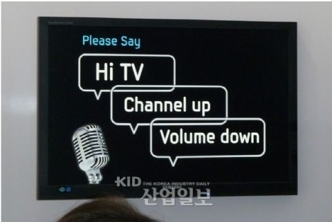 오는 22일 TV 혁신기술세미나 개최