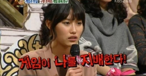 게임 페인녀, 현실을 게임이라 착각 수류탄 투척 ‘경악’