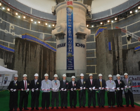 신월성 1호기 가동정지, ˝방사능 누출 없다˝