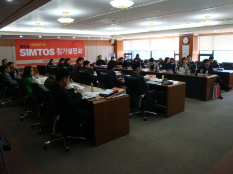 ‘생산기술, 공작기계와 하나가 되다’