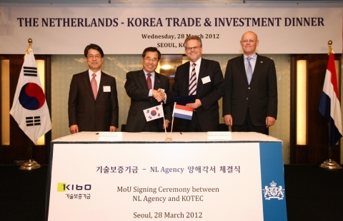 기보-NL Agency, 중소기업 R&D 지원 업무협약 체결
