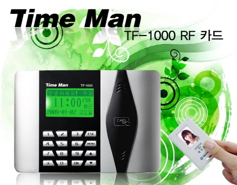 카피어랜드, RF카드 출퇴근기록기 TF-1000