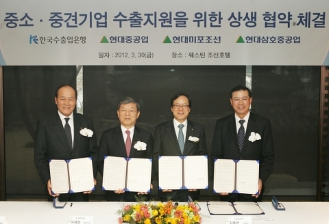 한국수출입은행, 조선기자재산업 육성 나선다