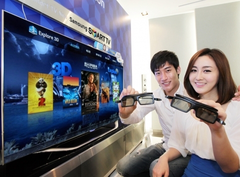 3D 지상파보려면 소프트웨어 업그레이드하세요